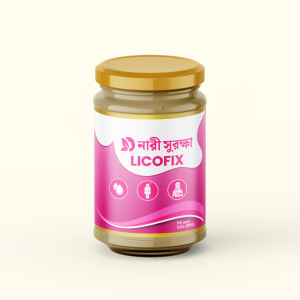 লিকোফিক্স - সাদা স্রাব সমস্যার সমাধান হাফ কোর্স